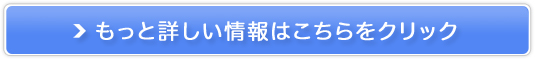 _(Suijin) jpiXgA̔TCg